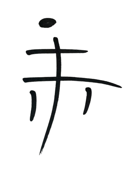 TTIOT Logo